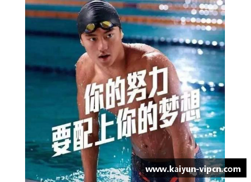 墨西哥当红体育明星的巅峰表现与未来展望